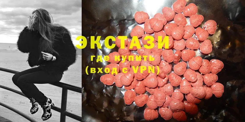 Экстази 280 MDMA  Красный Сулин 