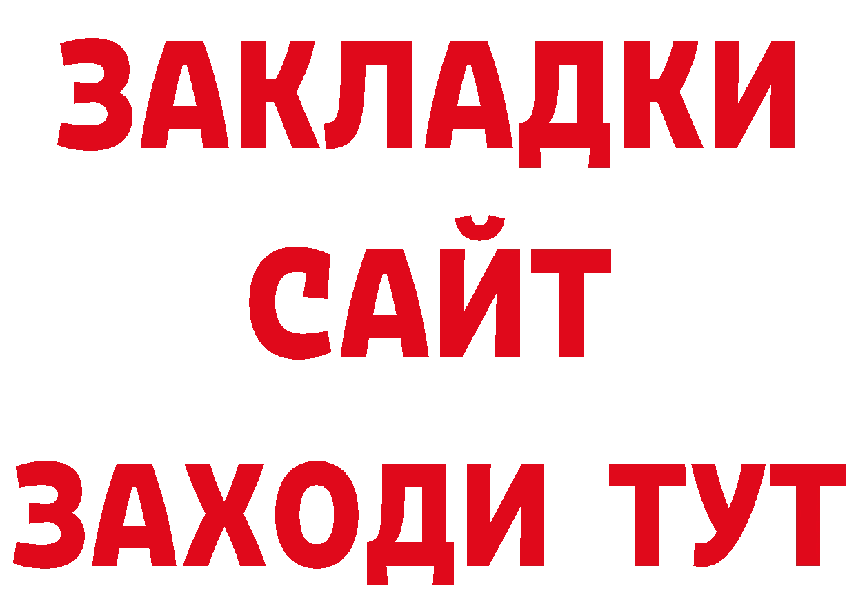 Где продают наркотики? нарко площадка телеграм Красный Сулин