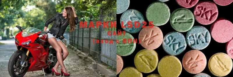 где найти наркотики  Красный Сулин  LSD-25 экстази кислота 